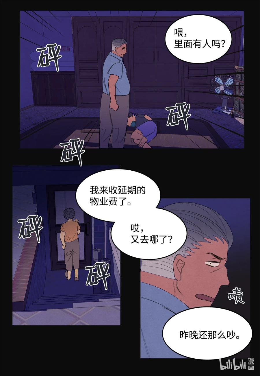 94 罪孽19