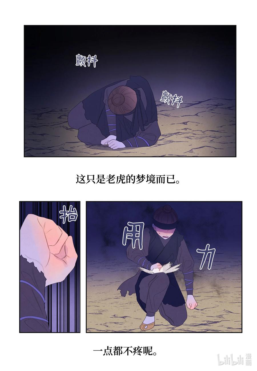 61 媒介44