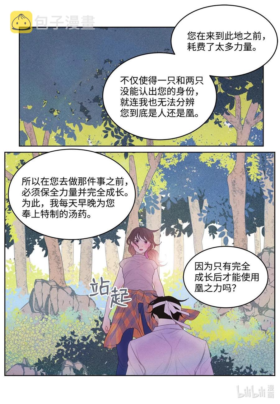 16 承诺28