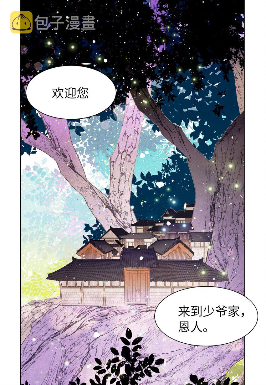 05 一定要逃跑43