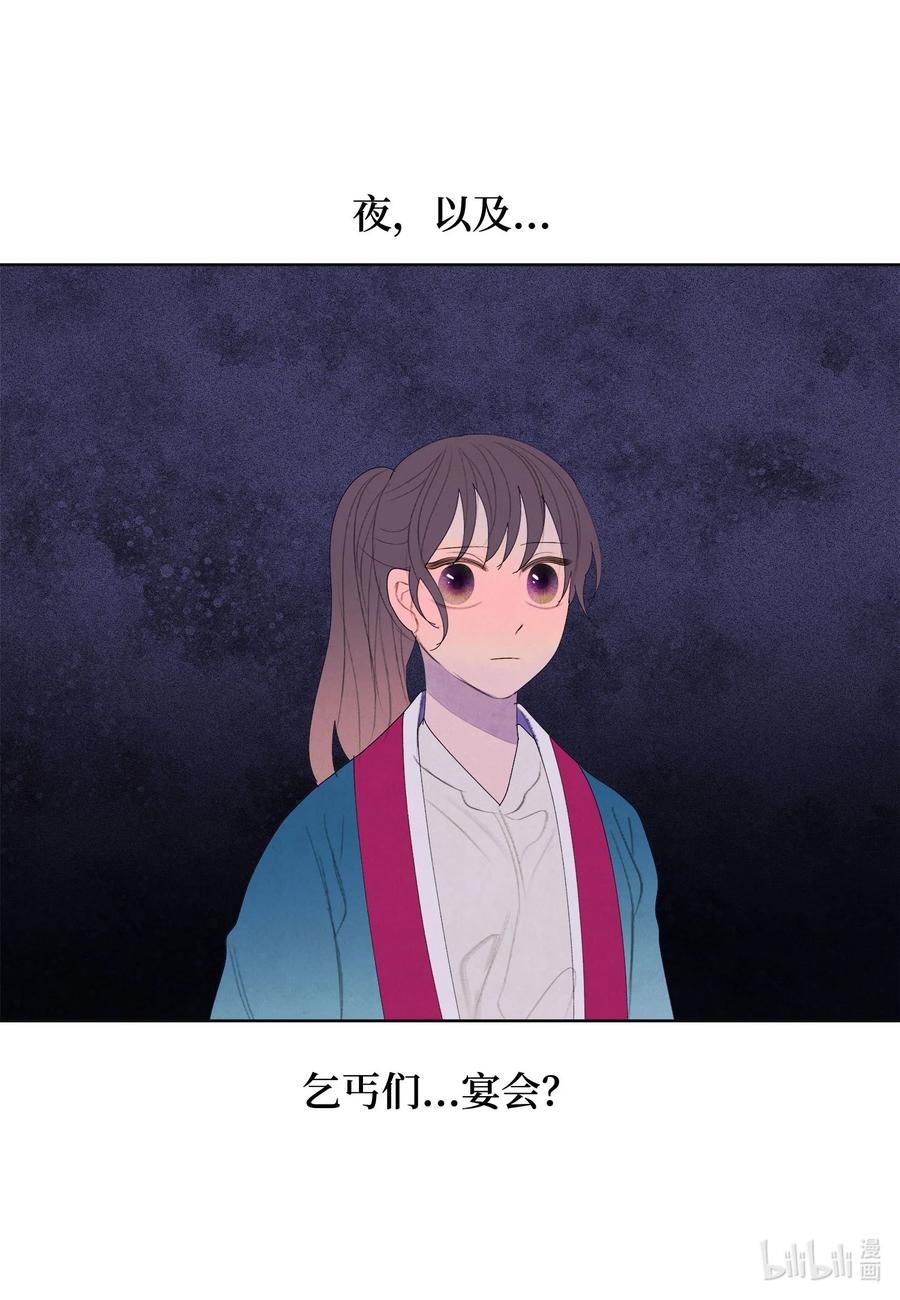 79 守护灵41