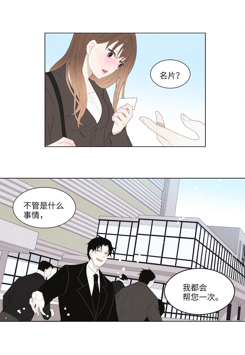 02 今生的相见63