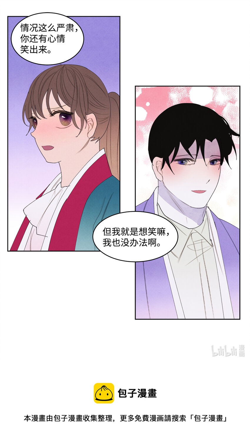101 重返李家40