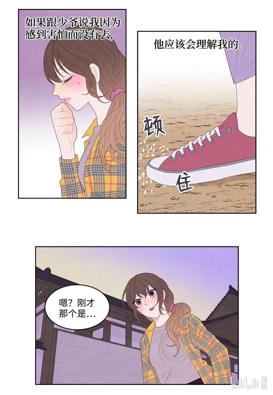 16 承诺2