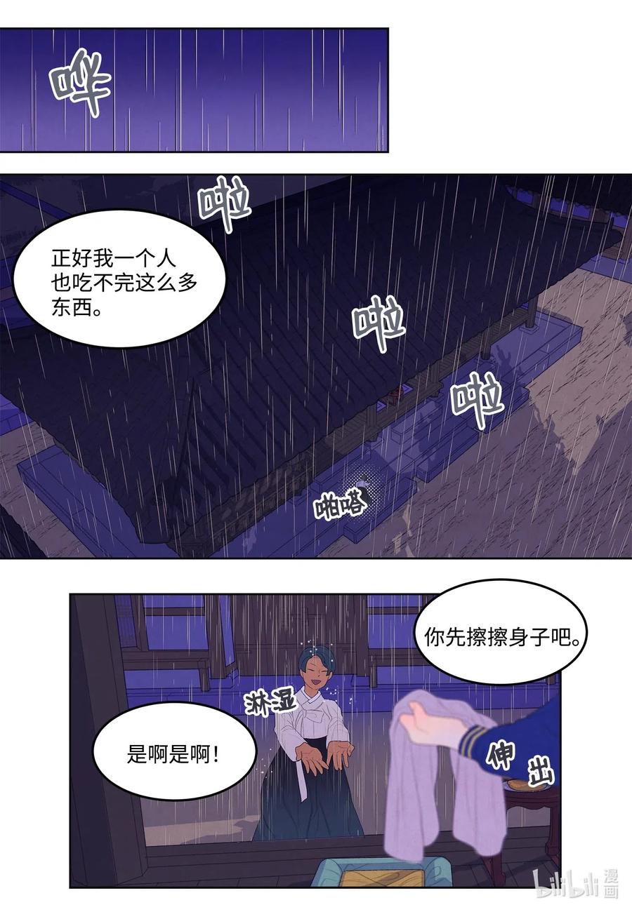 22 不祥的预感19