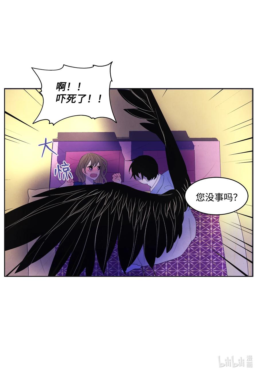 70 嘉琪的担忧5