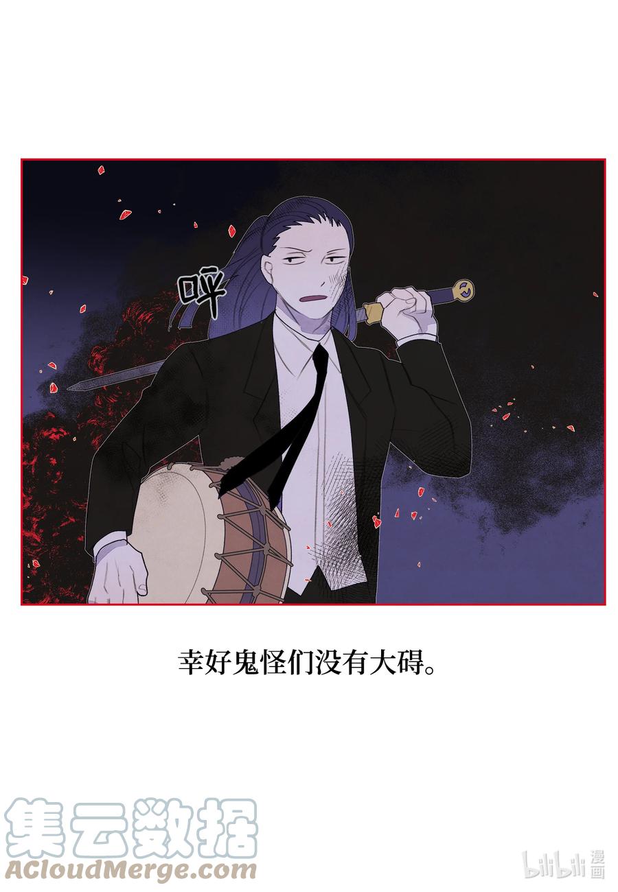 95 窥探天机34