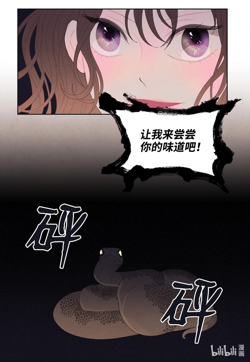 13 凤与凰10