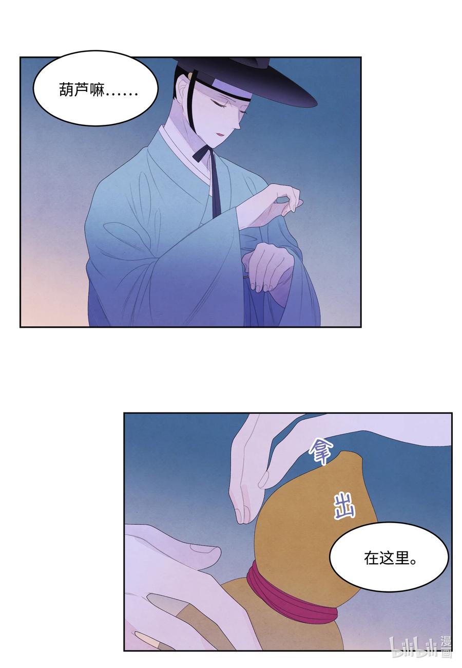 56 猜测3