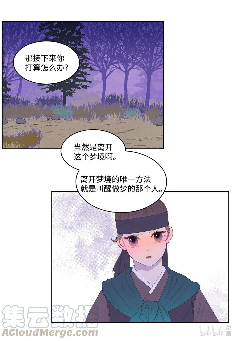 60 破镜之法21