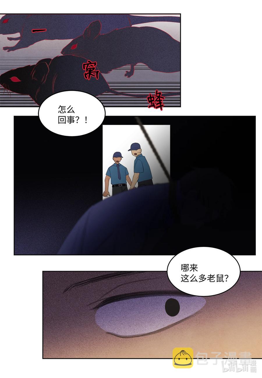 85 院长的坦白41