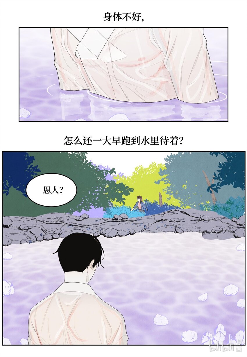 15 少爷潜水7