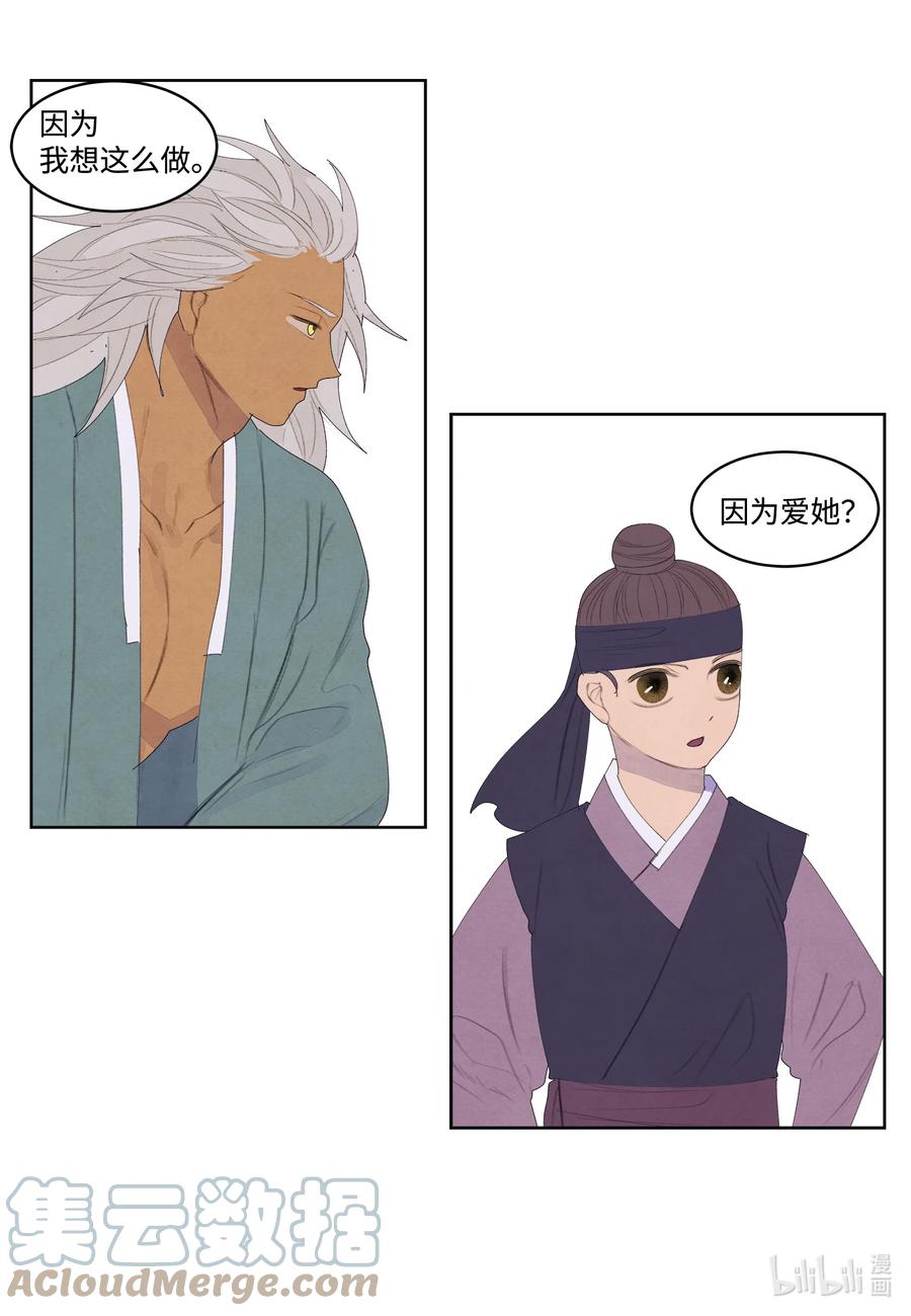 69 物是人非36
