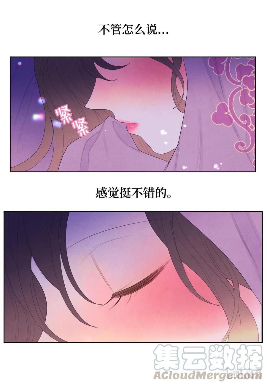 33 令人心跳加速的医疗手法44