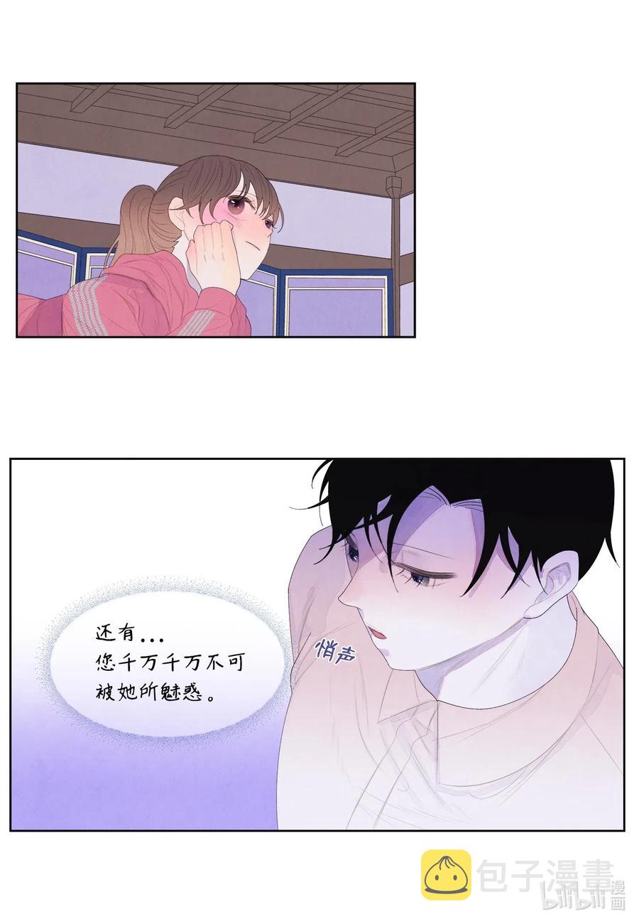 39 艺老师4