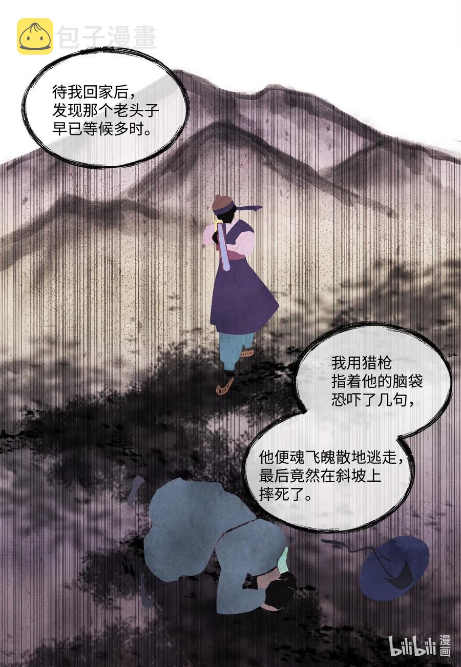 40 训练23