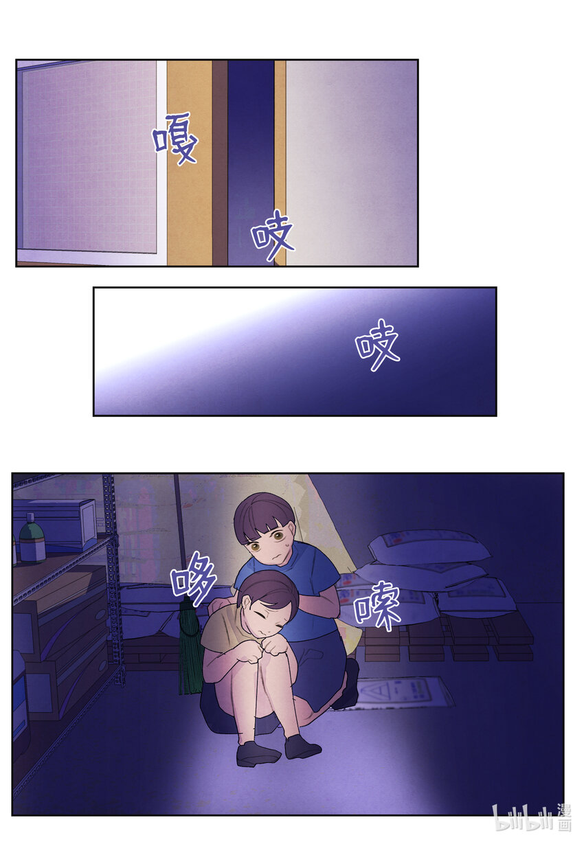 101 重返李家23