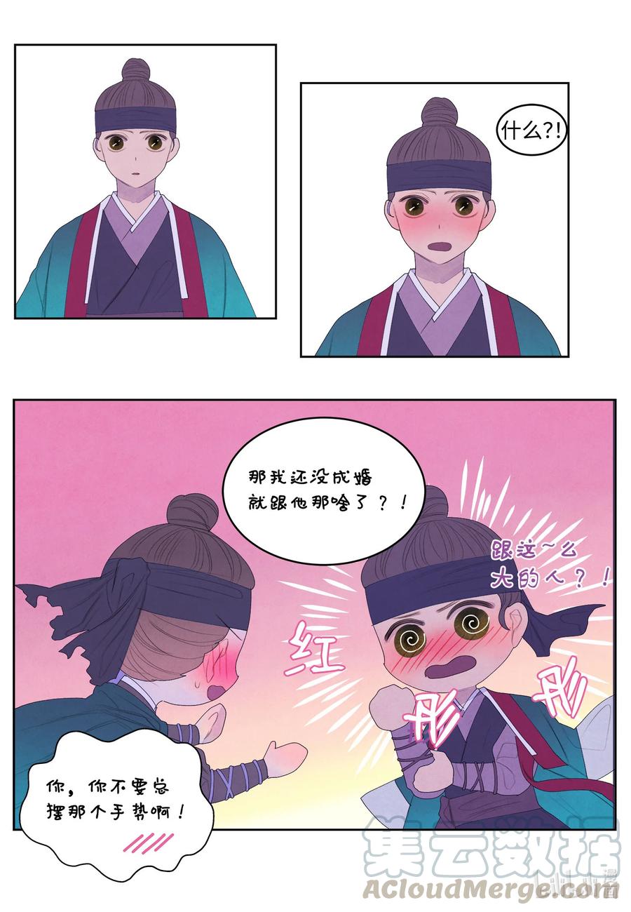 60 破镜之法18