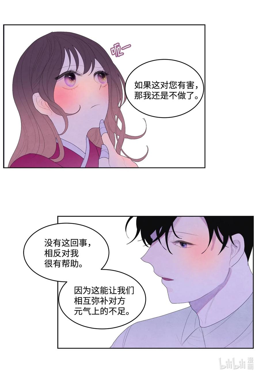 33 令人心跳加速的医疗手法23