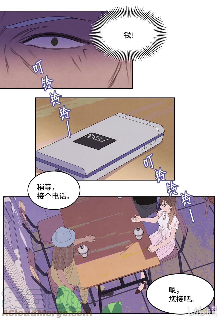 87 接洽22