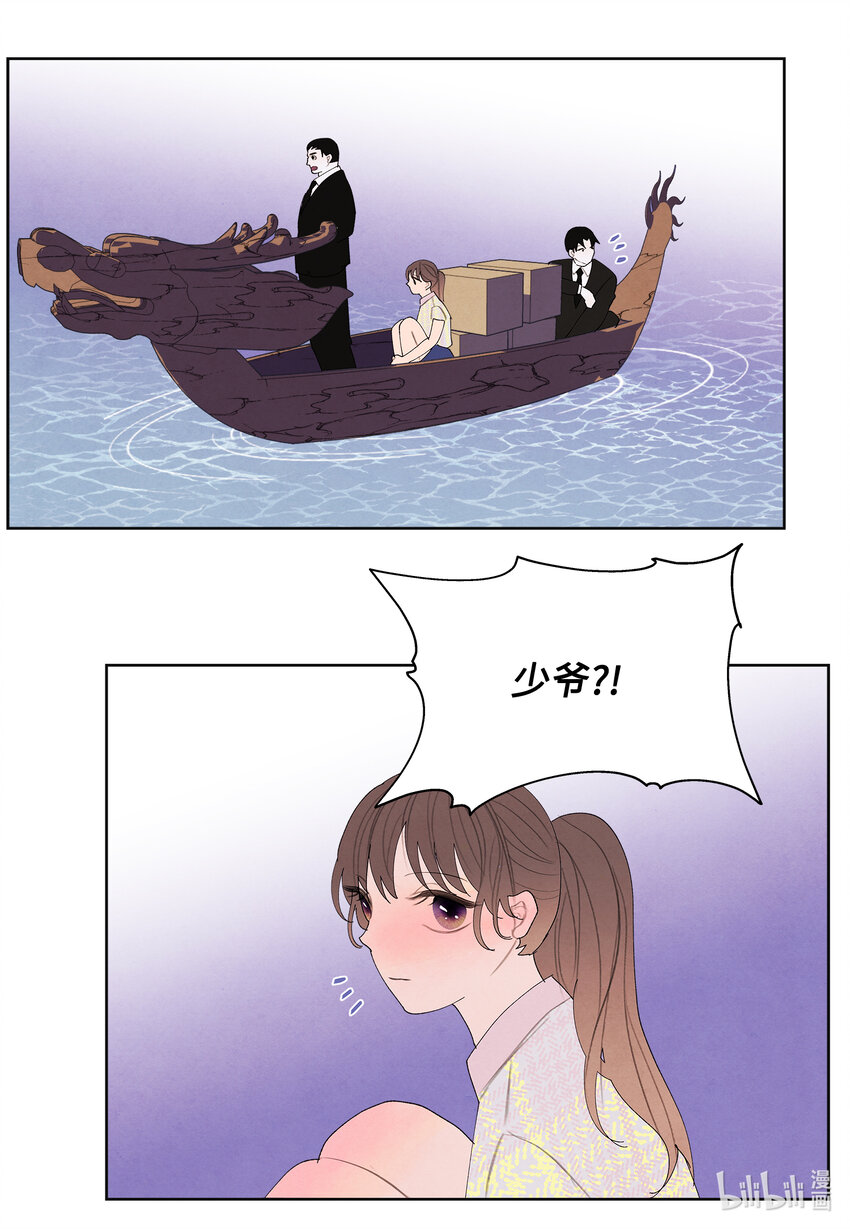 106 离别之时35