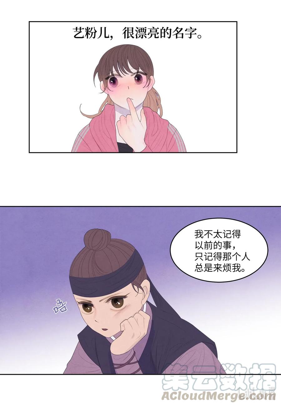 39 艺老师15