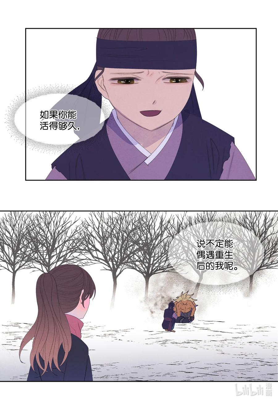 67 少爷的身体27
