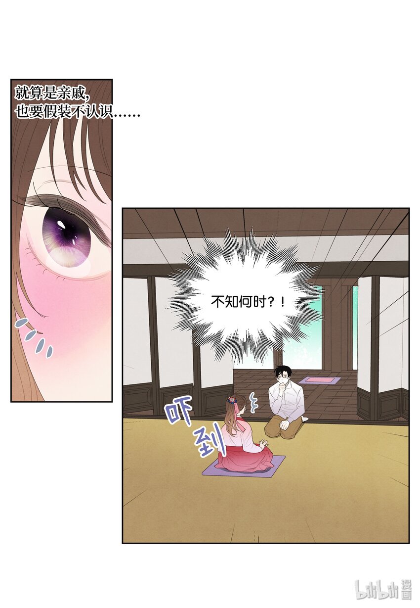 09 互通姓名22