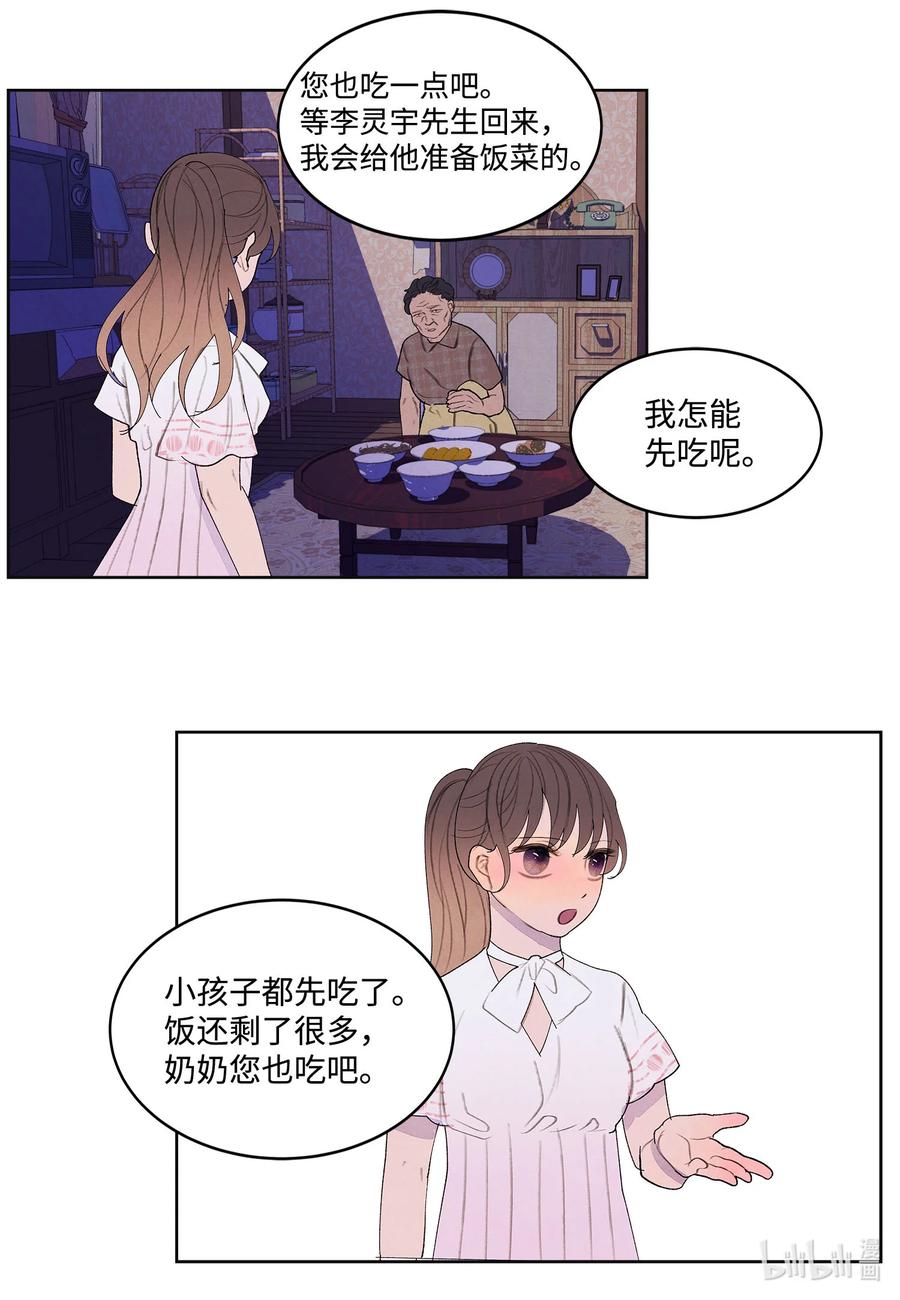 90 来临11