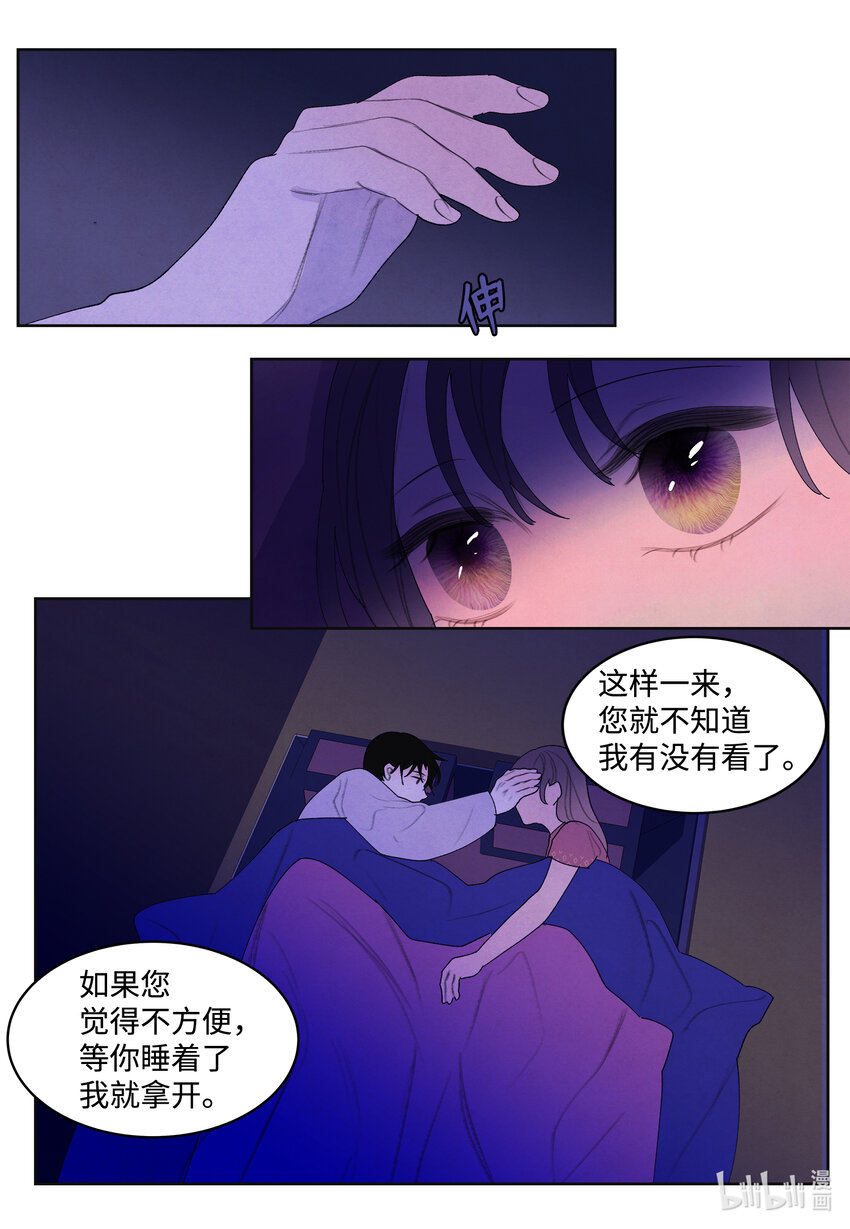 106 离别之时5