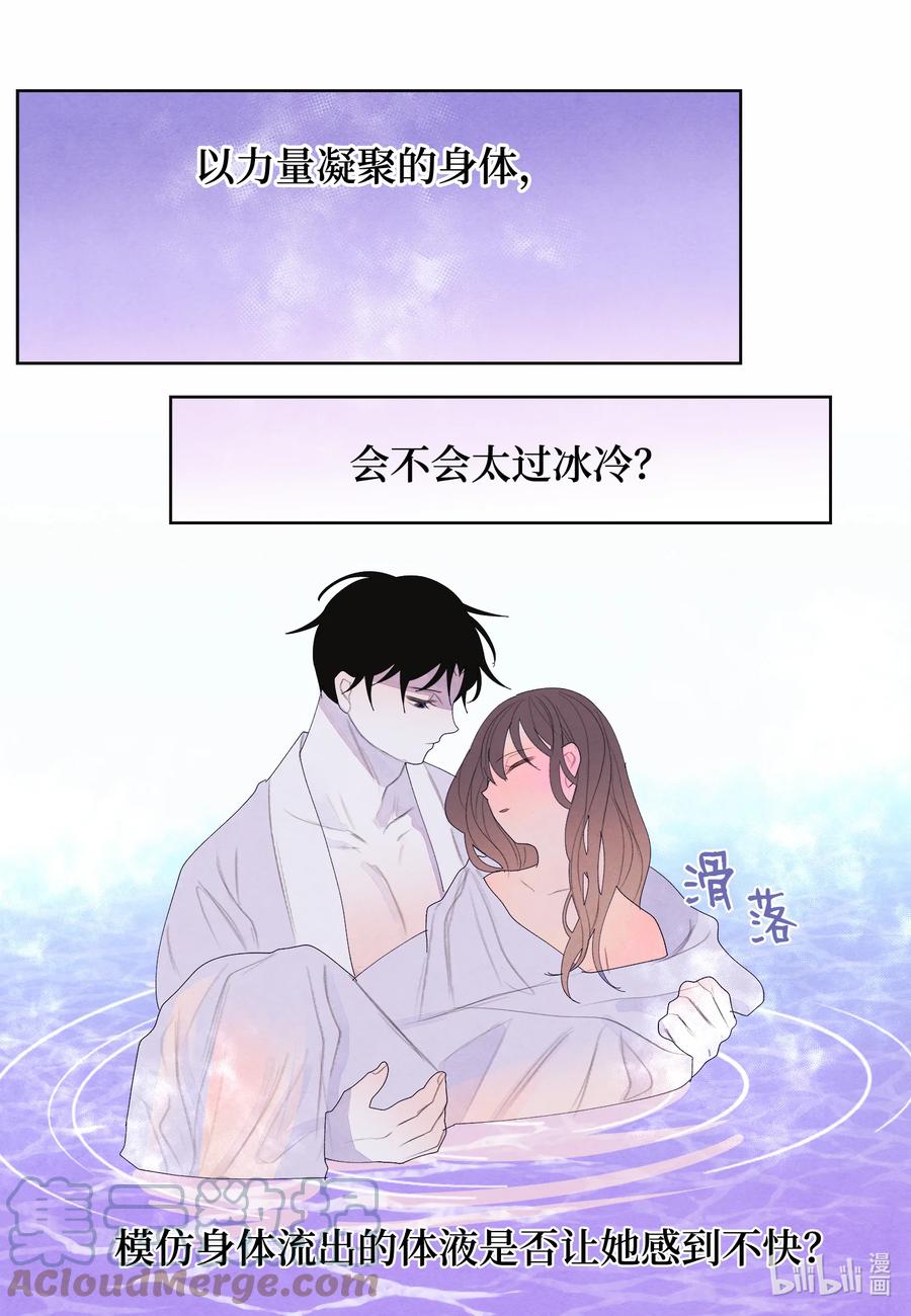 72 少爷的心思8