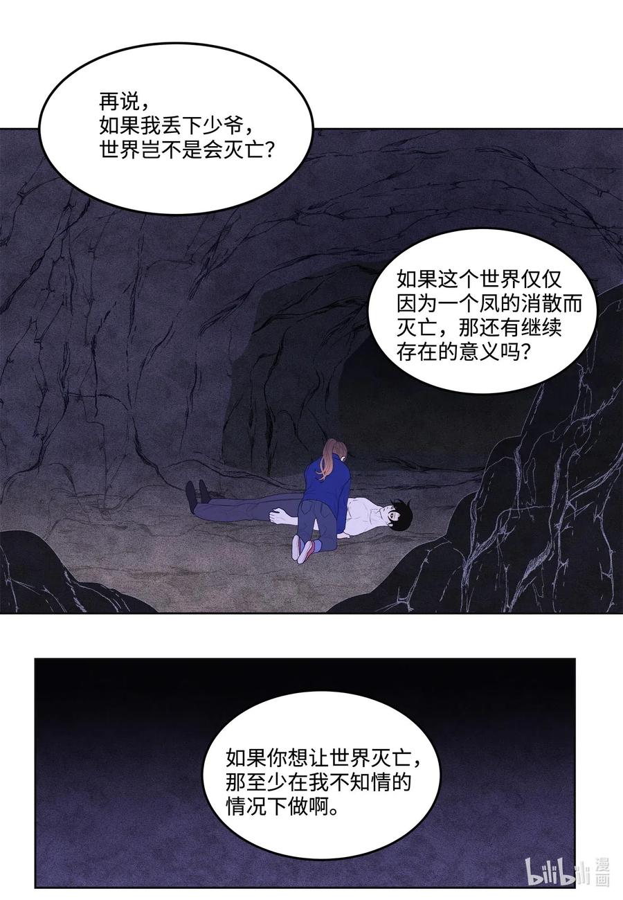 25 逃命22
