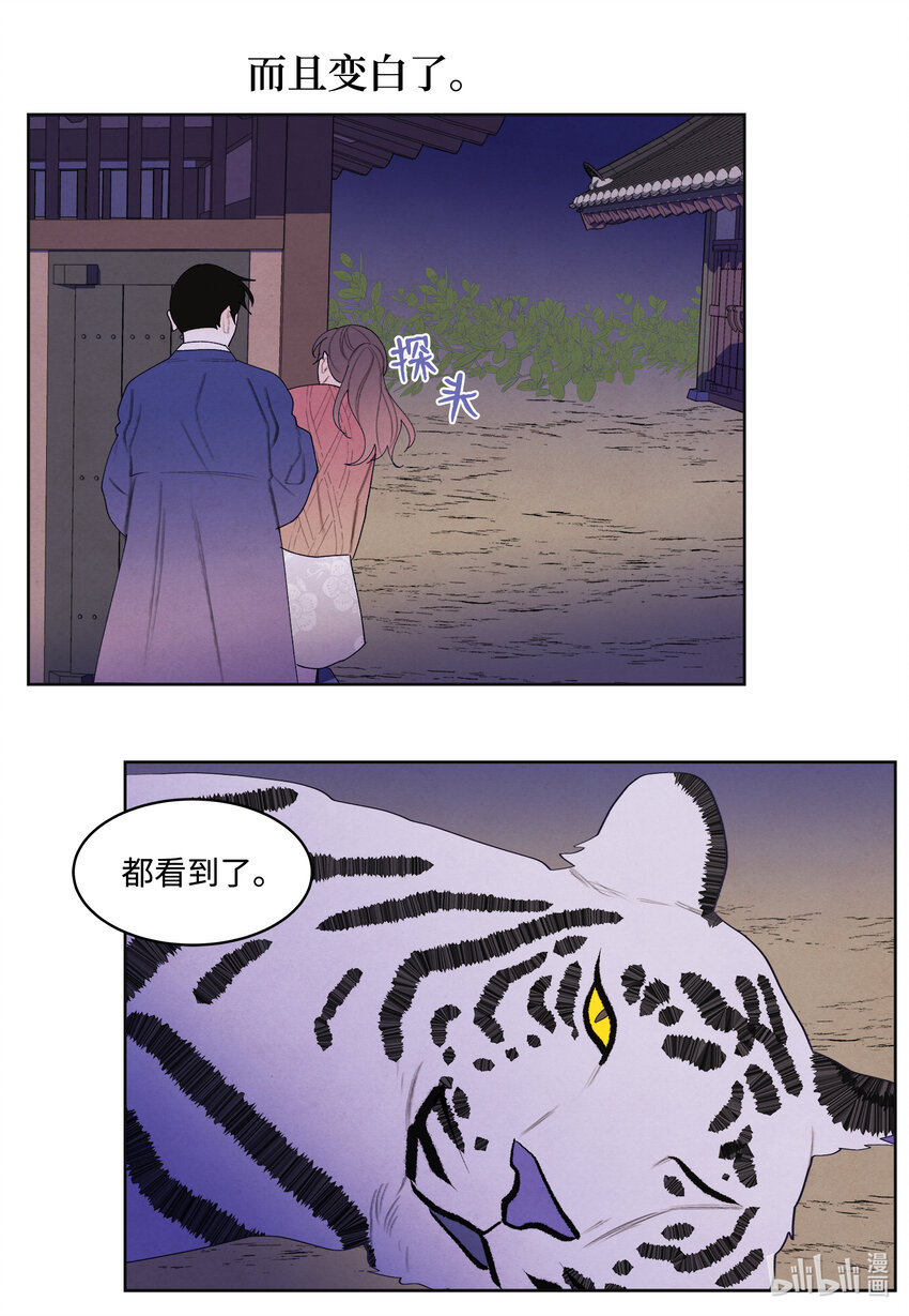 105 过来人的劝告7