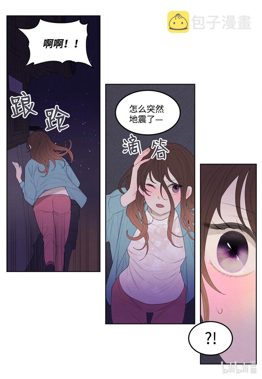 11 救救少爷21