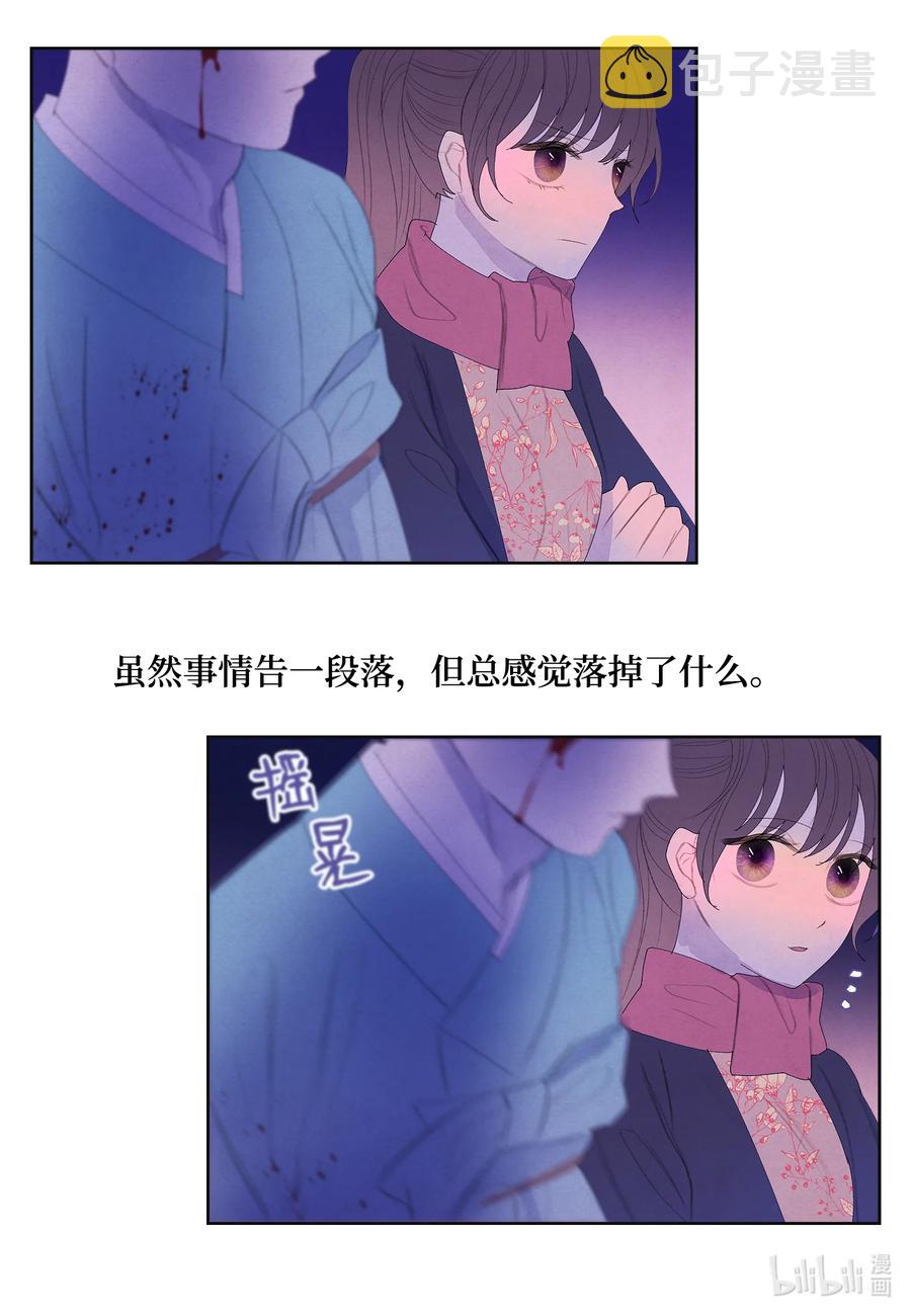 67 少爷的身体3