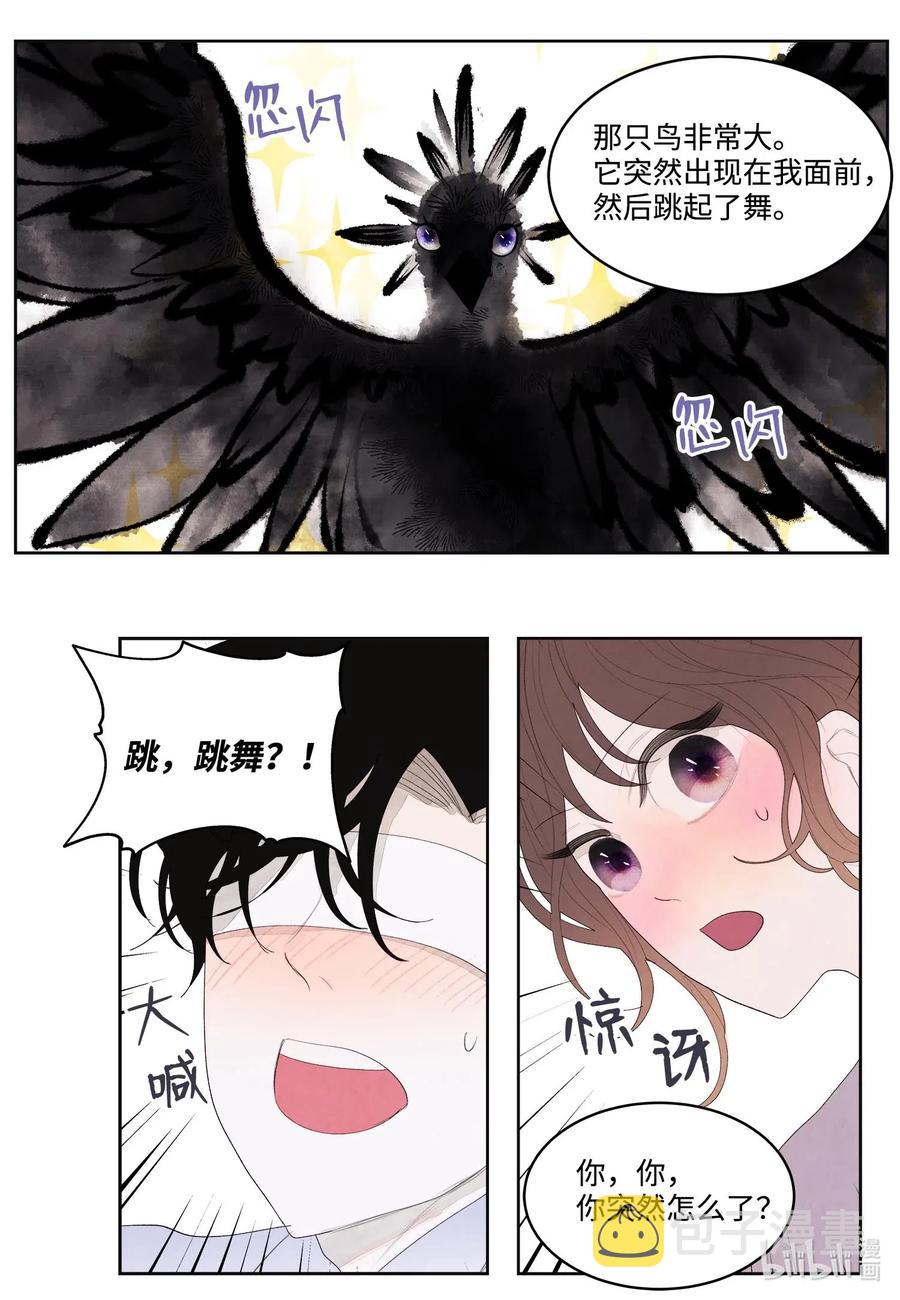 17 梦中黑鸟喜欢跳舞20