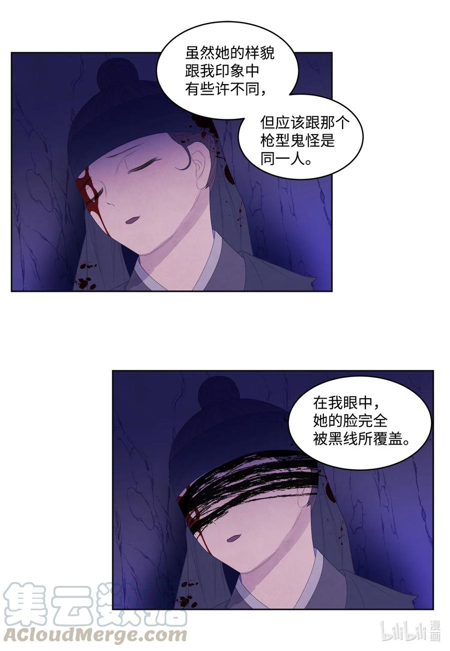 52 缘分连线18