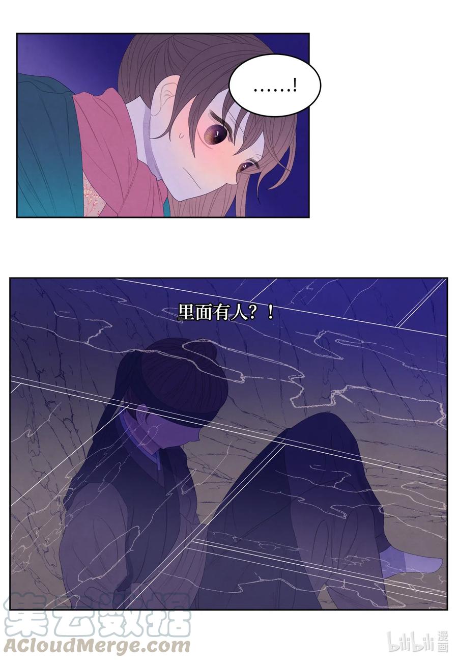 52 缘分连线12