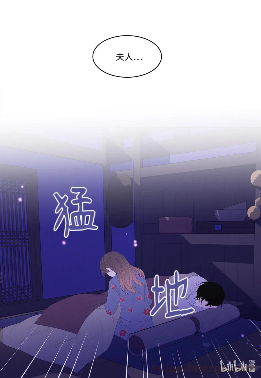 47 夫妻同寝？36