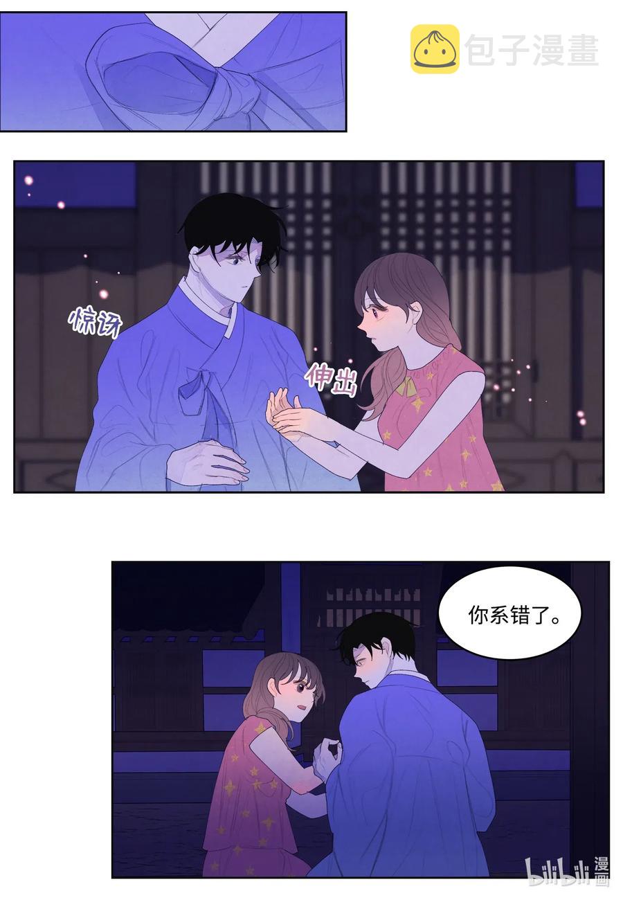 43 少爷的纸条23