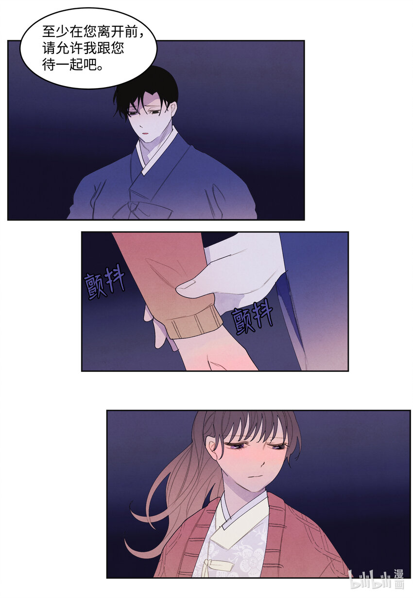 105 过来人的劝告42