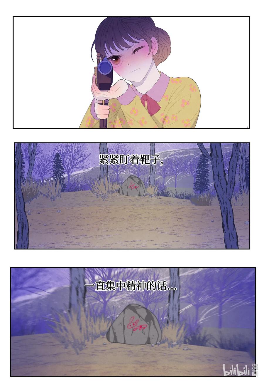 40 训练34