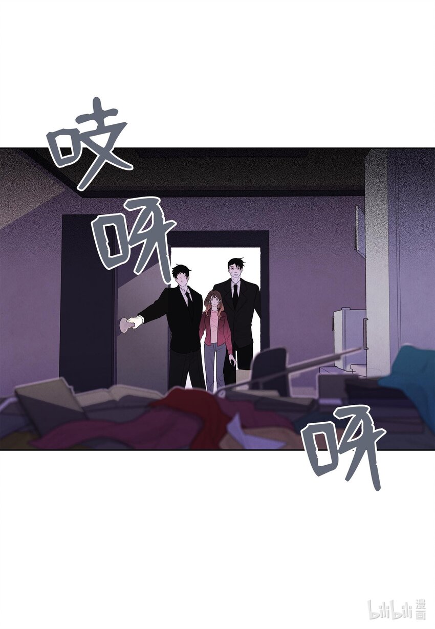 11 救救少爷3