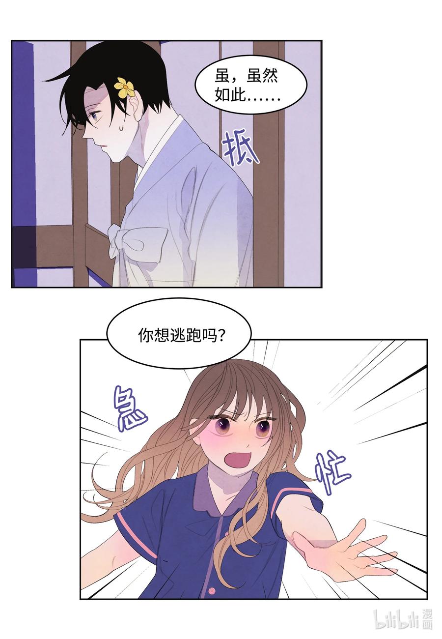 71 达成共识25