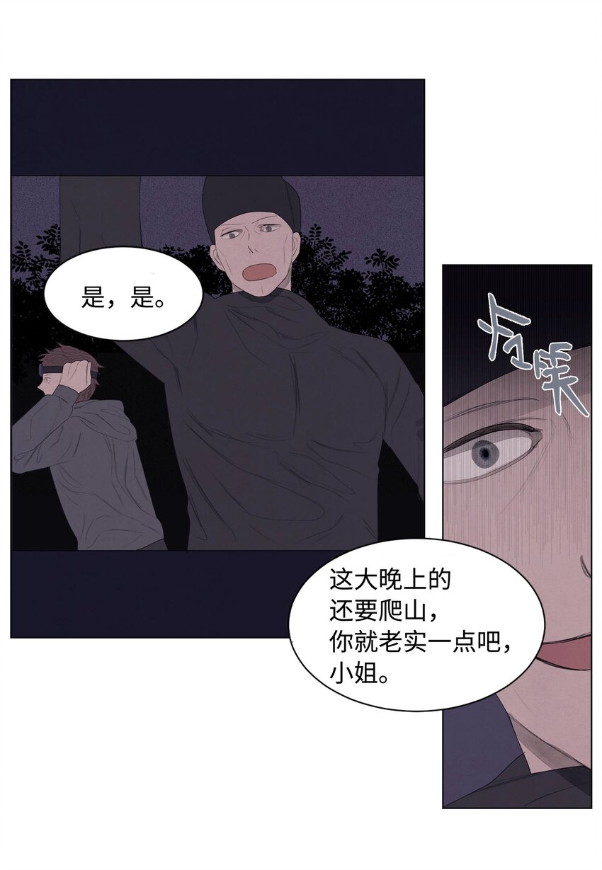 04 被绑架了41