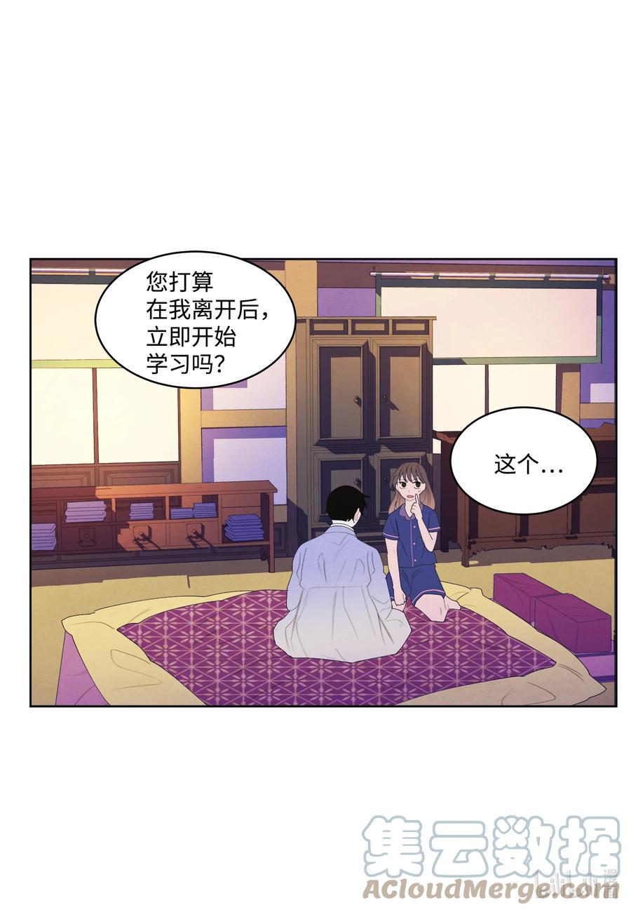 70 嘉琪的担忧18