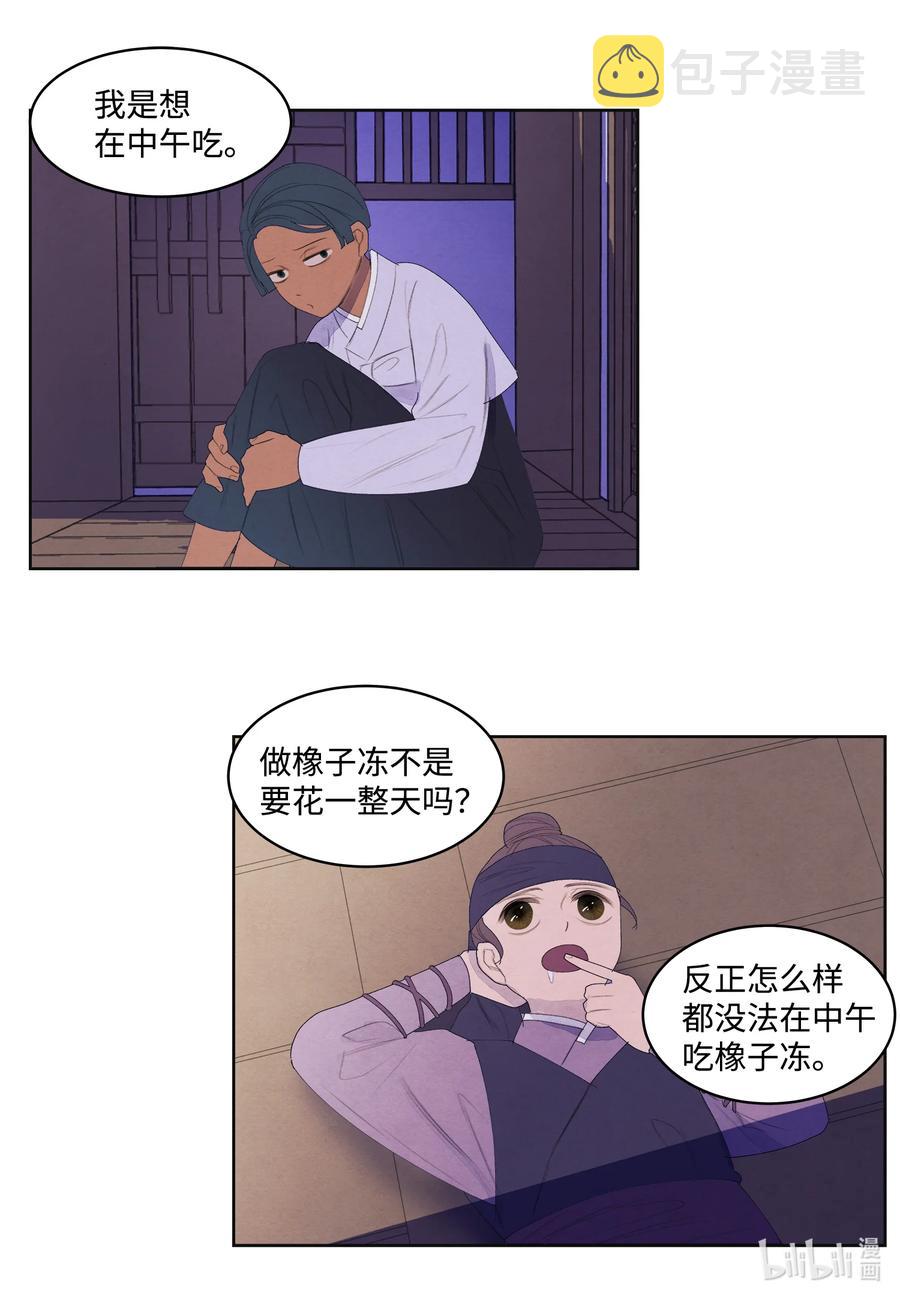69 物是人非5
