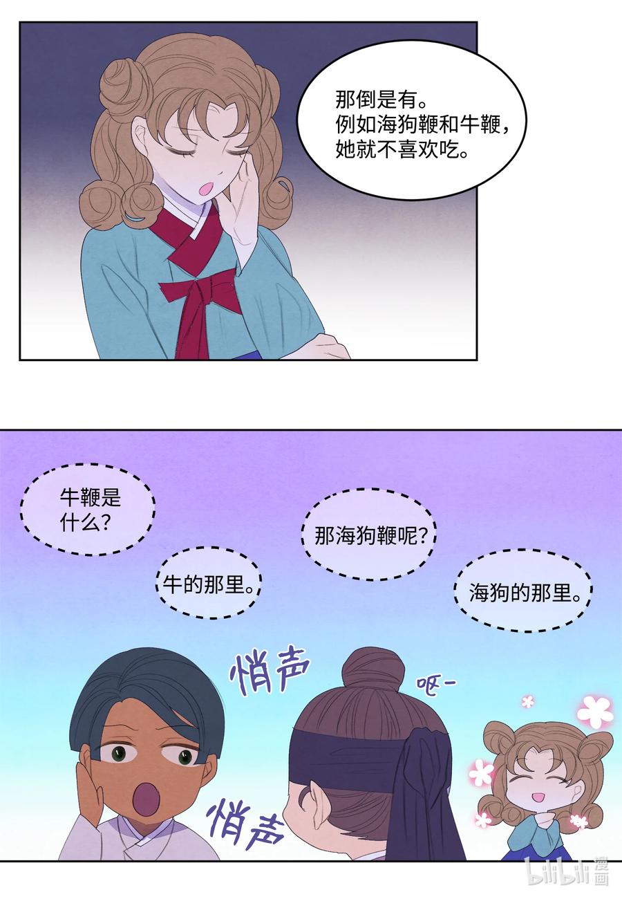 69 物是人非14