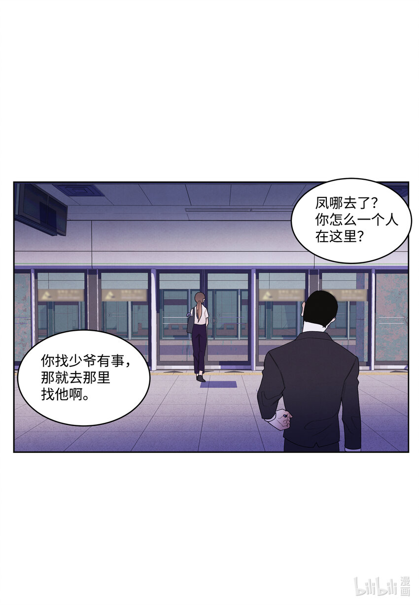 111 不速之客18