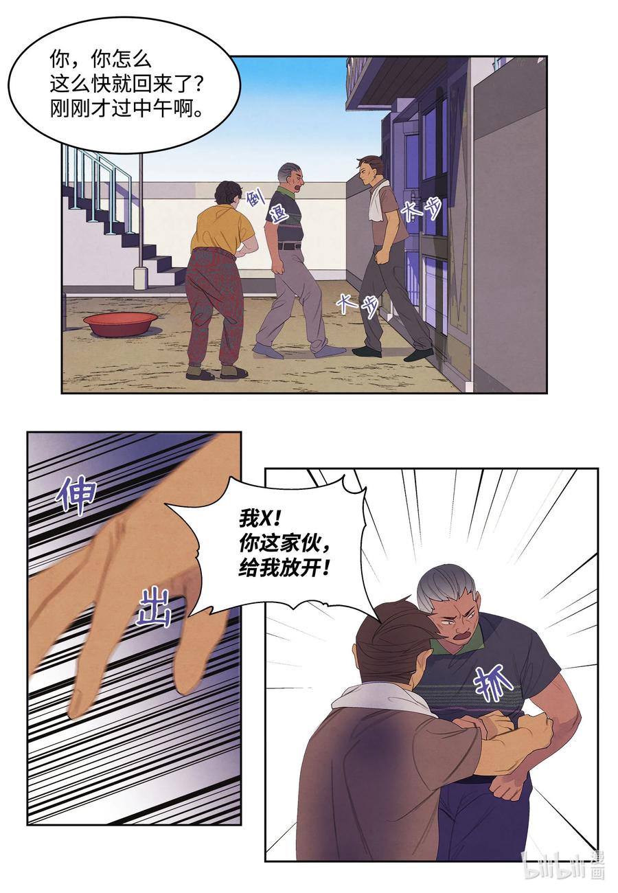 74 冲突29